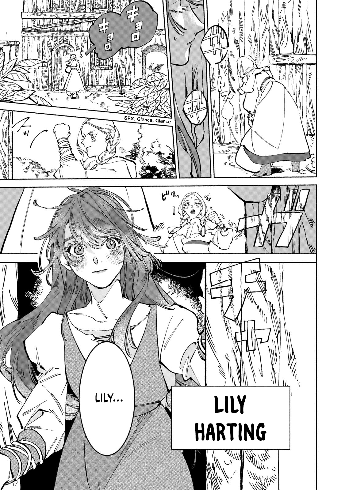 Behind the battle of The Hero and The Demon King Chapter 17.3 7